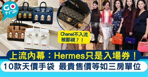 靚媽精明眼｜名店主理人教Hermès買袋攻略 公開3大秘訣如何零 